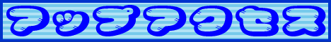 �A�b�v�A�N�Z�X - �g���t�B�b�N�G�N�X�`�F���W�^�c�[���ŃA�N�Z�X�A�b�v�I