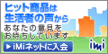iMi�l�b�g